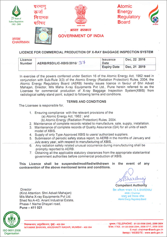 aerb commercial licence scanner